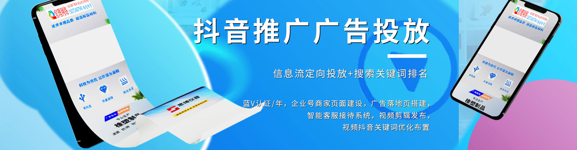 青羊百度优化推广
